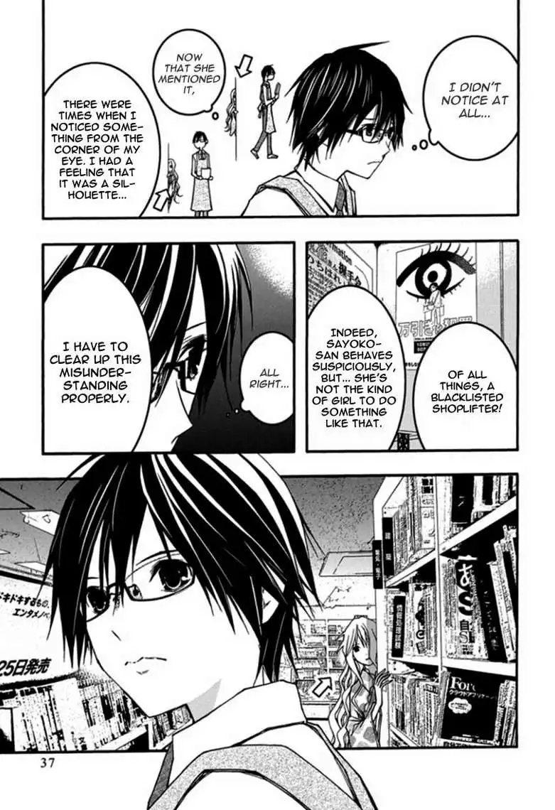 Renai Kaidan Sayoko-san Chapter 26 6